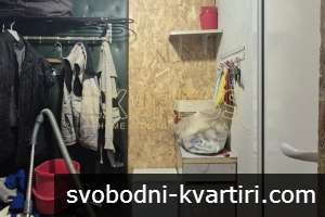 Продажба Къща гр. Перник - с. Боснек 80m² и двор 760m² Продажба Къща гр. Перник - с. Боснек 80m² и двор 760m²