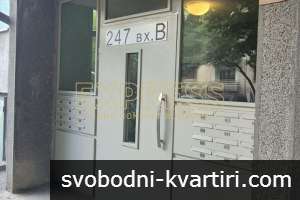 Продажба 3-стаен гр. София - Надежда 2 70m² Продажба 3-стаен гр. София - Надежда 2 70m²