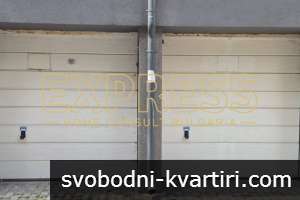 Дава под наем Частен гараж / Паркомясто гр. София - Център 26m² Дава под наем Частен гараж / Паркомясто гр. София - Център 26m²
