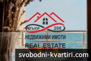 Студио с гледка море в Созопол Студио с гледка море в Созопол