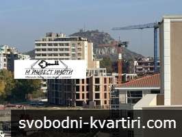 Продажба 3-стаен гр. Пловдив - Остромила 125m² Продажба 3-стаен гр. Пловдив - Остромила 125m²
