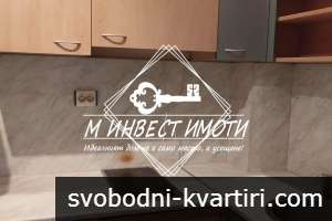 Дава офис под наем, Кючук Париж, Екстрийм Дава офис под наем, Кючук Париж, Екстрийм