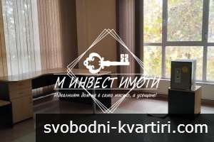 Дава офис под наем, Кючук Париж, Екстрийм Дава офис под наем, Кючук Париж, Екстрийм