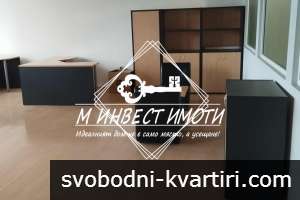 Дава офис под наем, Кючук Париж, Екстрийм Дава офис под наем, Кючук Париж, Екстрийм