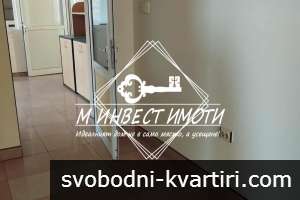 Дава офис под наем, Кючук Париж, Екстрийм Дава офис под наем, Кючук Париж, Екстрийм