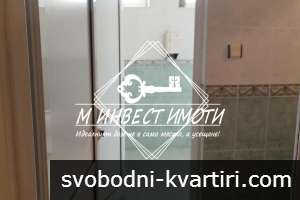 Дава офис под наем, Кючук Париж, Екстрийм Дава офис под наем, Кючук Париж, Екстрийм
