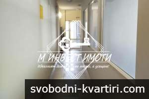 Дава офис под наем, Кючук Париж, Екстрийм Дава офис под наем, Кючук Париж, Екстрийм