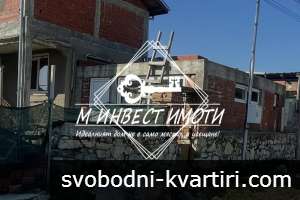 Продажба Къща община Марица - с. Труд 120m² и двор 973 кв.м. Продажба Къща община Марица - с. Труд 120m² и двор 973 кв.м.