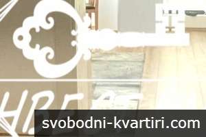 Дава под наем 2-стаен гр. Пловдив - Кършияка 60m² Дава под наем 2-стаен гр. Пловдив - Кършияка 60m²