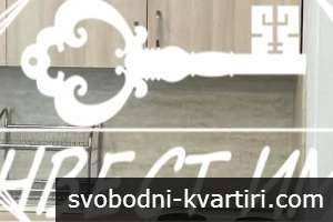 Дава под наем 2-стаен гр. Пловдив - Кършияка 60m² Дава под наем 2-стаен гр. Пловдив - Кършияка 60m²