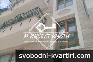 Дава под наем 2-стаен апартамент, Център, Тримонциум Дава под наем 2-стаен апартамент, Център, Тримонциум