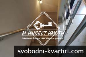 Давам под наем мезонет, Център, ВМИ, Мол Марково тепе Давам под наем мезонет, Център, ВМИ, Мол Марково тепе