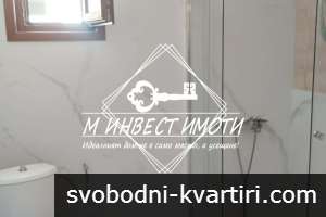 Дава под наем 4-стаен апартамент, Градска градина, ВМИ Дава под наем 4-стаен апартамент, Градска градина, ВМИ