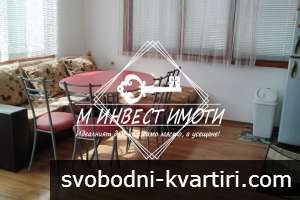 Дава под наем 4-стаен апартамент, Градска градина, ВМИ Дава под наем 4-стаен апартамент, Градска градина, ВМИ