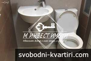 Двустаен апартамент под наем, хотел Тримонциум Двустаен апартамент под наем, хотел Тримонциум