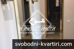 Двустаен апартамент под наем, хотел Тримонциум Двустаен апартамент под наем, хотел Тримонциум