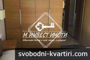 Двустаен апартамент под наем, хотел Тримонциум Двустаен апартамент под наем, хотел Тримонциум