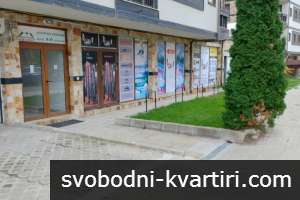 Продава МАГАЗИН в област Благоевград, гр. Банско - 359 кв.м / 385000 EUR Продава МАГАЗИН в област Благоевград, гр. Банско - 359 кв.м / 385000 EUR