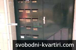 Дава под наем 2-СТАЕН апартамент в Център Дава под наем 2-СТАЕН апартамент в Център