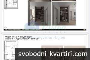 Продажба Къща Гърция Криопиги 250m² Продажба Къща Гърция Криопиги 250m²