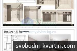 Продажба Къща Гърция Криопиги 250m² Продажба Къща Гърция Криопиги 250m²