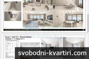 Продажба Къща Гърция Криопиги 250m² Продажба Къща Гърция Криопиги 250m²