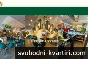 ЕКСКЛУЗИВНО! Продава се разработен бизнес – кафе-сладкарница с утвърдено име. ЕКСКЛУЗИВНО! Продава се разработен бизнес – кафе-сладкарница с утвърдено име.