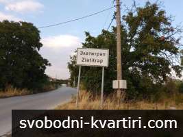 Парцел до нови къщи-Златитрап Парцел до нови къщи-Златитрап