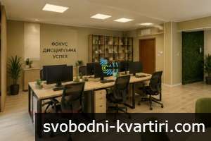 Офис под наем на топ локация в Капана Офис под наем на топ локация в Капана