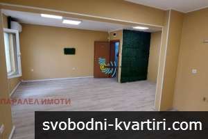 Офис под наем на топ локация в Капана Офис под наем на топ локация в Капана