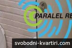 Обзаведен слънчев партерен офис Обзаведен слънчев партерен офис