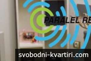 Обзаведен слънчев партерен офис Обзаведен слънчев партерен офис