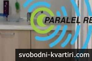 Обзаведен слънчев партерен офис Обзаведен слънчев партерен офис
