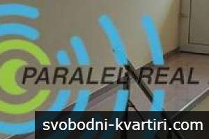 Продажба Офис в офис сграда гр. Пловдив - Индустриална зона - Тракия 670m² Продажба Офис в офис сграда гр. Пловдив - Индустриална зона - Тракия 670m²
