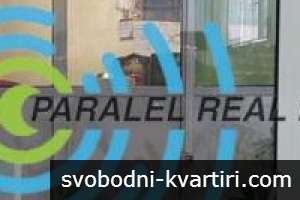 Продажба Офис в офис сграда гр. Пловдив - Индустриална зона - Тракия 670m² Продажба Офис в офис сграда гр. Пловдив - Индустриална зона - Тракия 670m²
