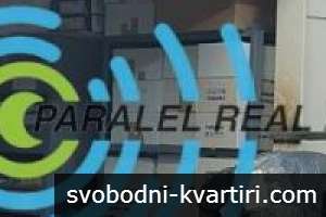 Продажба Офис в офис сграда гр. Пловдив - Индустриална зона - Тракия 670m² Продажба Офис в офис сграда гр. Пловдив - Индустриална зона - Тракия 670m²