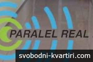 Продажба Офис в офис сграда гр. Пловдив - Индустриална зона - Тракия 670m² Продажба Офис в офис сграда гр. Пловдив - Индустриална зона - Тракия 670m²