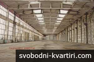 Продава ПРОМ. ПОМЕЩЕНИЕ НА 40 МИН, ОТ ПЛОВДИВ Продава ПРОМ. ПОМЕЩЕНИЕ НА 40 МИН, ОТ ПЛОВДИВ