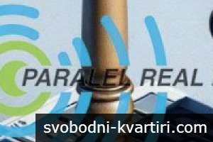 Имот в Урбанизирана зона близост до инжинерна инфраструктора : Път, Електрификация, Вода, Канализация Имот в Урбанизирана зона близост до инжинерна инфраструктора : Път, Електрификация, Вода, Канализация