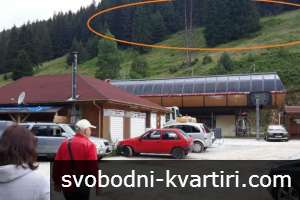 Парцел до Лифт на ски писта Парцел до Лифт на ски писта