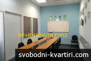 Офис/зала/ШОУРУМ в Гео Милев до БАН Офис/зала/ШОУРУМ в Гео Милев до БАН
