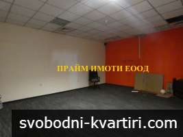 Офис/зала/ШОУРУМ в Гео Милев до БАН Офис/зала/ШОУРУМ в Гео Милев до БАН