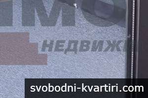 425 кв.м офис в София-Гео Милев до Sky Sity Mall 425 кв.м офис в София-Гео Милев до Sky Sity Mall