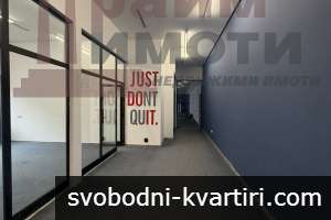 425 кв.м офис в София-Гео Милев до Sky Sity Mall 425 кв.м офис в София-Гео Милев до Sky Sity Mall
