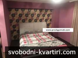 Дава под наем Къща гр. София - Княжево 180m² и двор 150m² Дава под наем Къща гр. София - Княжево 180m² и двор 150m²