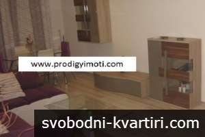 Дава под наем 2-стаен гр. София - Манастирски Ливади 75m² Дава под наем 2-стаен гр. София - Манастирски Ливади 75m²