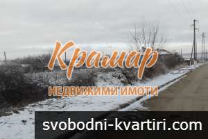 Празно дворно място в с. Ловчанци Празно дворно място в с. Ловчанци