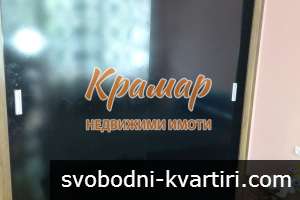 Под наем двустаен на Дунавите Под наем двустаен на Дунавите