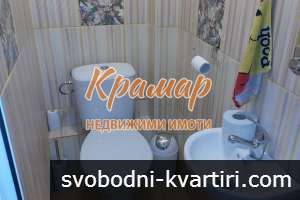 Под наем двустаен на Дунавите Под наем двустаен на Дунавите