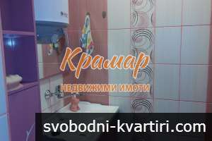 Под наем двустаен на Дунавите Под наем двустаен на Дунавите